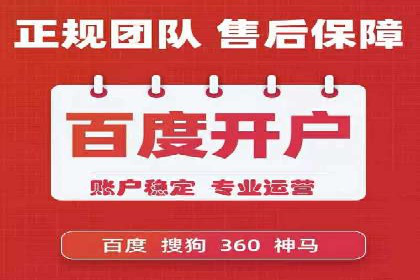 百度信息流广告的转化效果案例