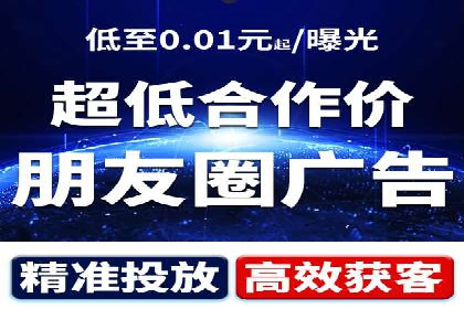电商直播中的信息流代理策略及成功案例